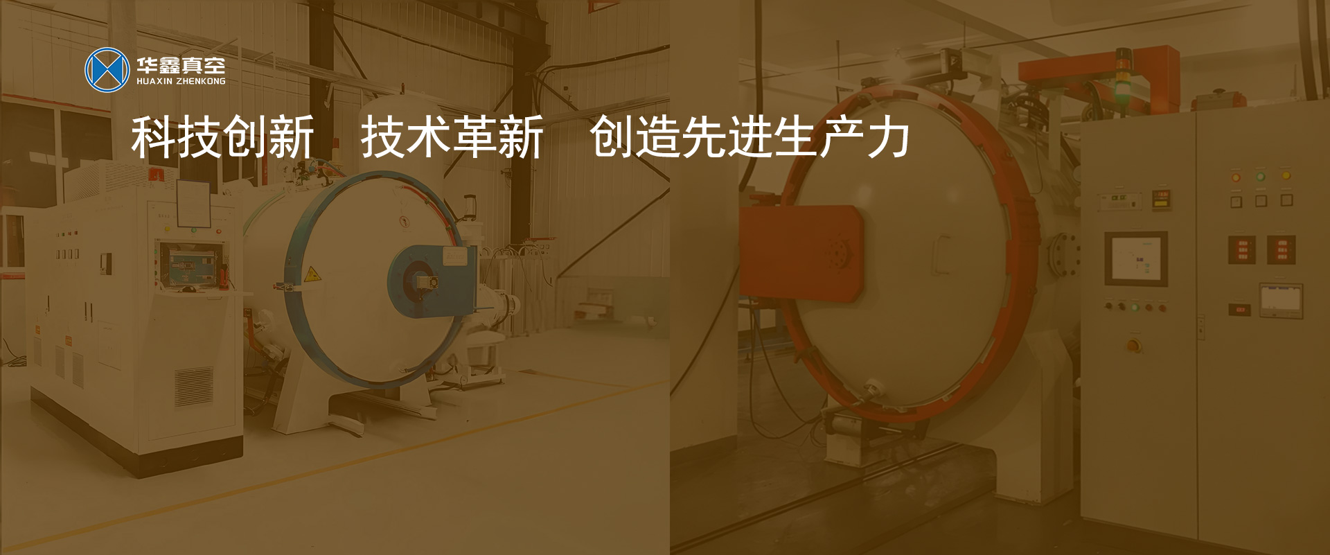 技术立企 服务兴企