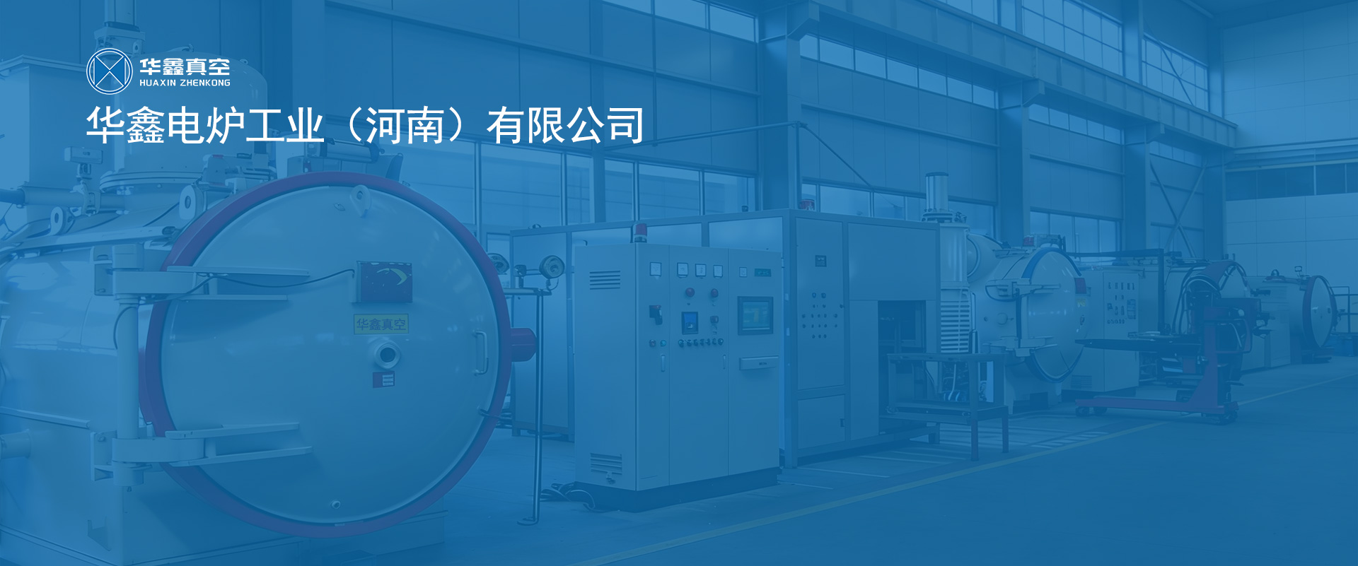 智能化 无人化 高稳定性